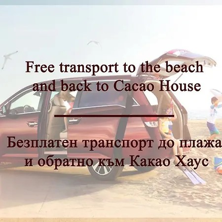 호텔 Cacao House 3*